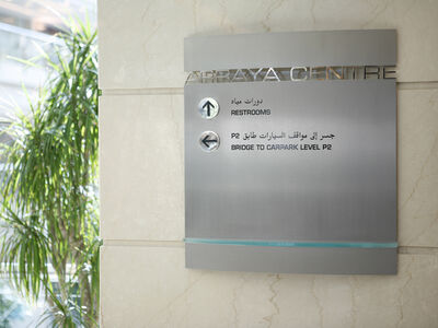 Arraya Shopping Centre