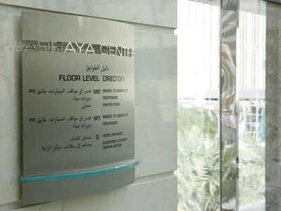 Arraya Shopping Centre