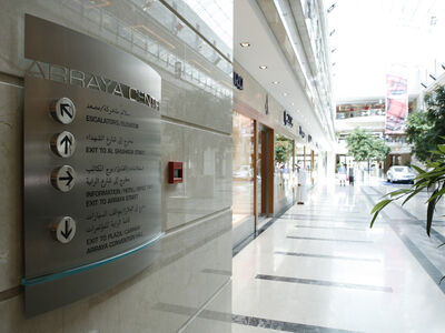 Arraya Shopping Centre