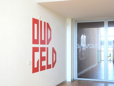 Fries Museum