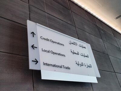 Housing Bank of Trade and Finance - Jordanië