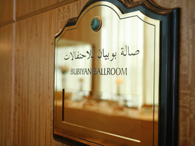 arraya-ballroom06-klein